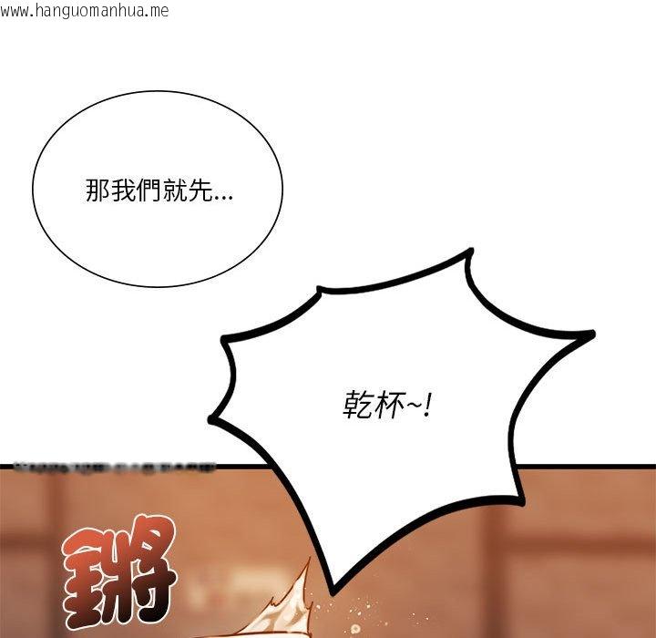 韩国漫画同学！好久不见/同级生韩漫_同学！好久不见/同级生-第10话在线免费阅读-韩国漫画-第24张图片