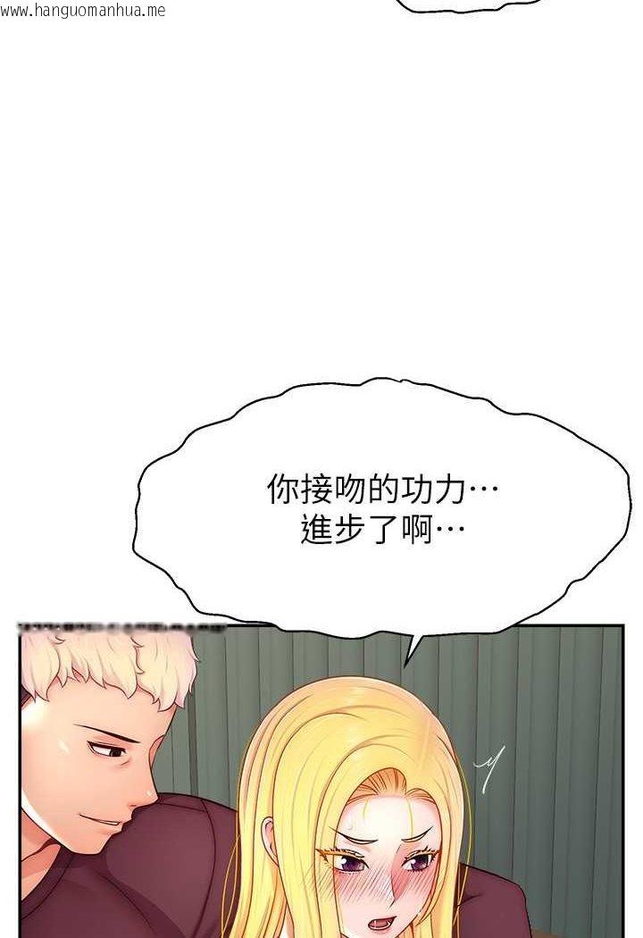 韩国漫画直播主的流量密码韩漫_直播主的流量密码-第17话-插一下就有灵感了在线免费阅读-韩国漫画-第39张图片