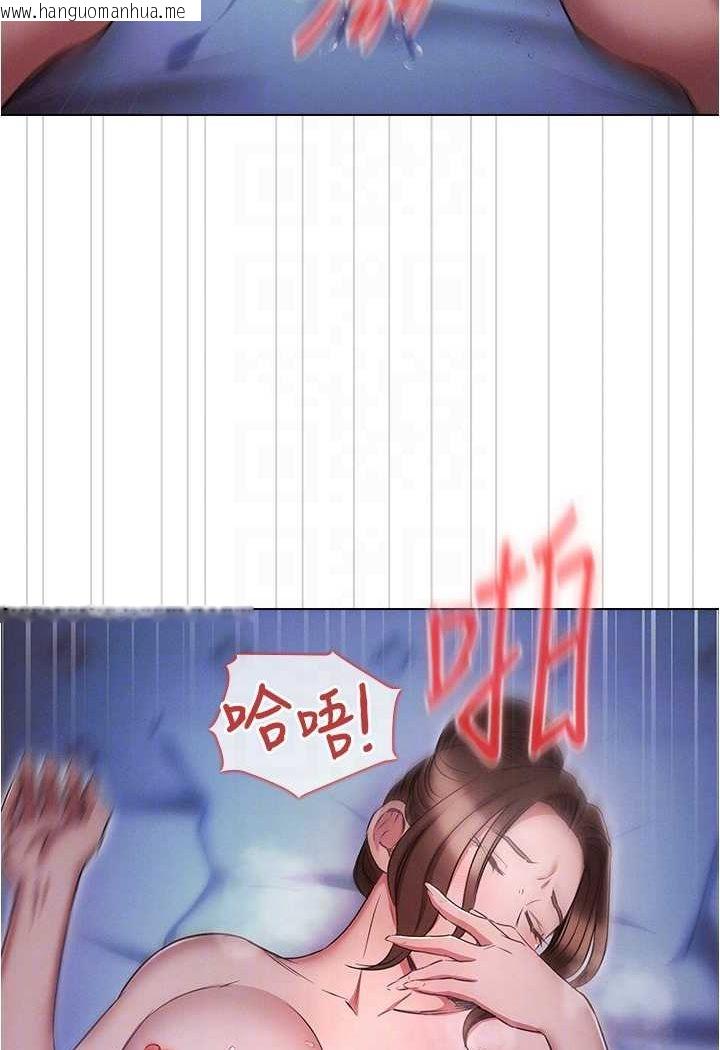 韩国漫画鲁蛇的多重宇宙韩漫_鲁蛇的多重宇宙-第73话-往小穴发射满满奶油砲弹在线免费阅读-韩国漫画-第61张图片