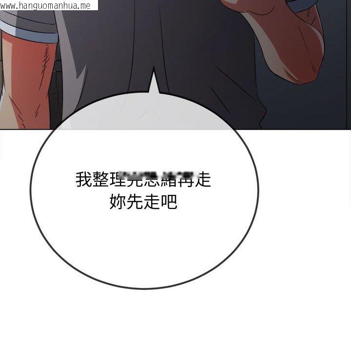 韩国漫画恶女勾勾缠/难缠小恶女韩漫_恶女勾勾缠/难缠小恶女-第194话在线免费阅读-韩国漫画-第195张图片