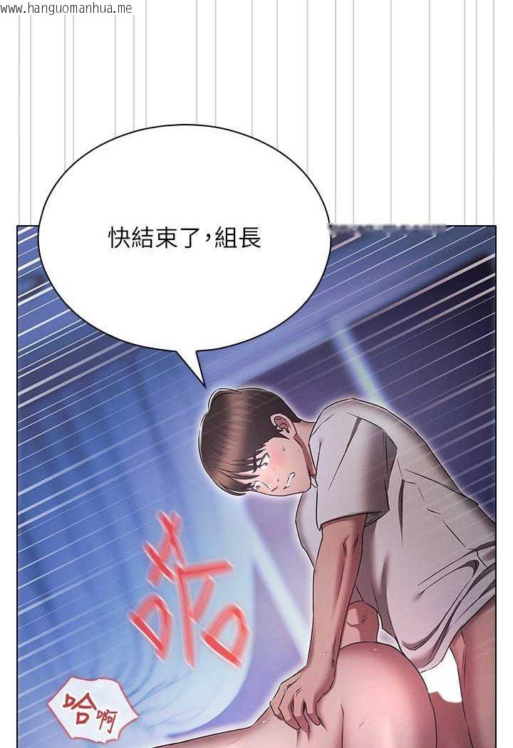 韩国漫画鲁蛇的多重宇宙韩漫_鲁蛇的多重宇宙-第73话-往小穴发射满满奶油砲弹在线免费阅读-韩国漫画-第85张图片