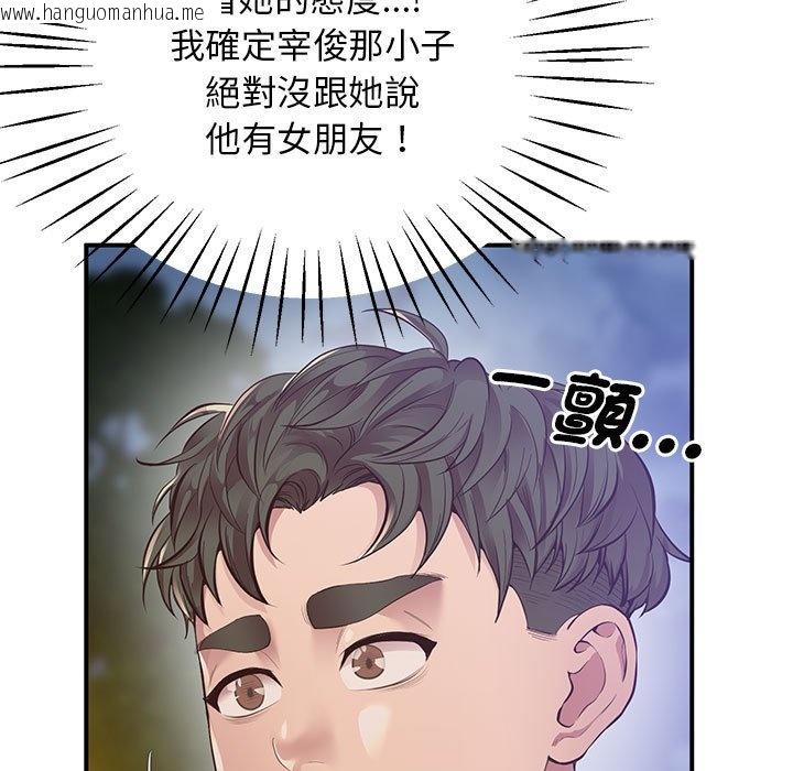 韩国漫画超人气美术家教/上门男家教韩漫_超人气美术家教/上门男家教-第15话在线免费阅读-韩国漫画-第185张图片