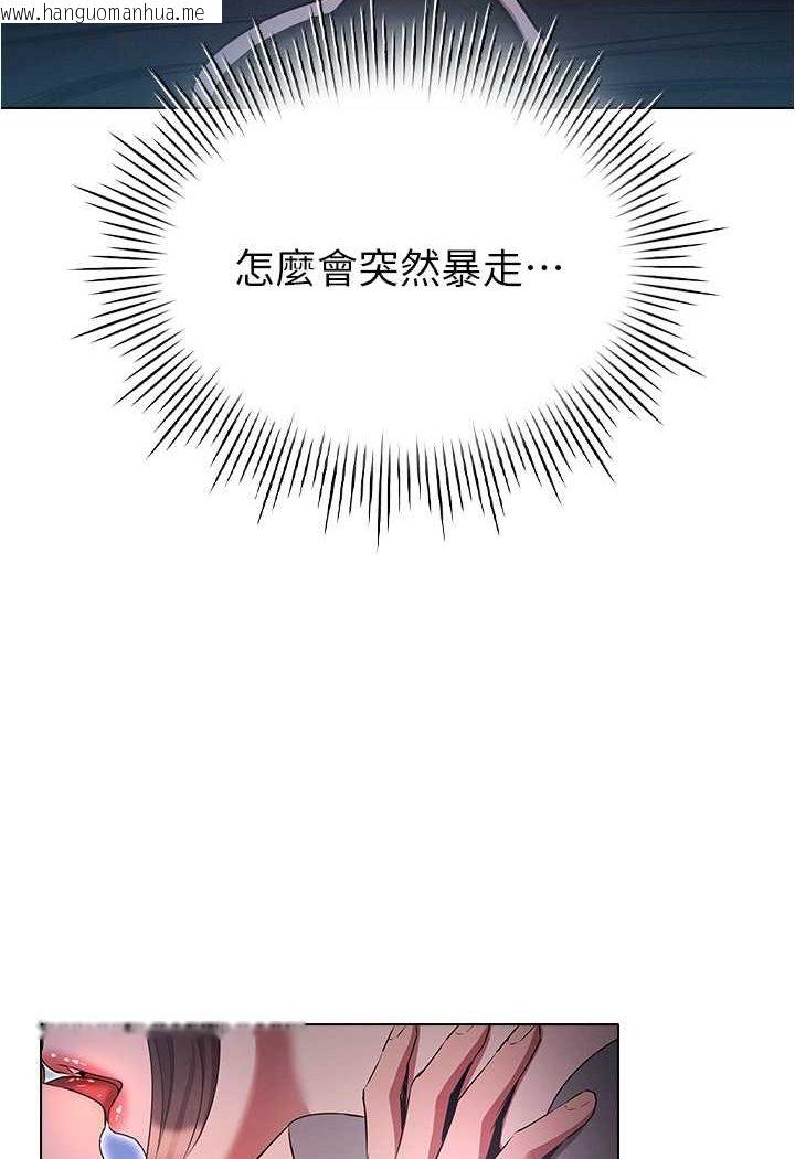 韩国漫画鲁蛇的多重宇宙韩漫_鲁蛇的多重宇宙-第73话-往小穴发射满满奶油砲弹在线免费阅读-韩国漫画-第10张图片