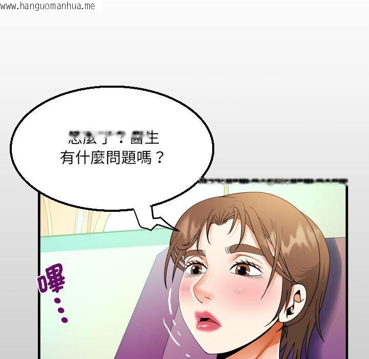 韩国漫画阿姨/意想不到的关系/意外的露水之缘韩漫_阿姨/意想不到的关系/意外的露水之缘-第105话在线免费阅读-韩国漫画-第12张图片