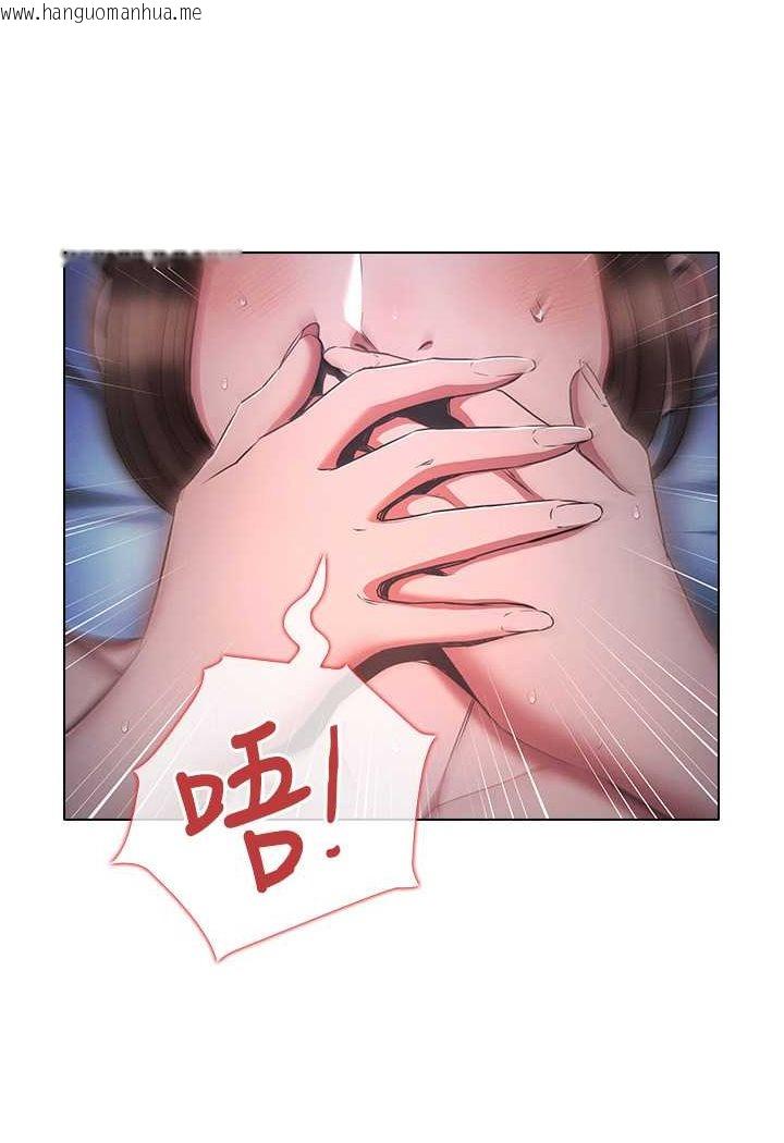 韩国漫画鲁蛇的多重宇宙韩漫_鲁蛇的多重宇宙-第73话-往小穴发射满满奶油砲弹在线免费阅读-韩国漫画-第52张图片