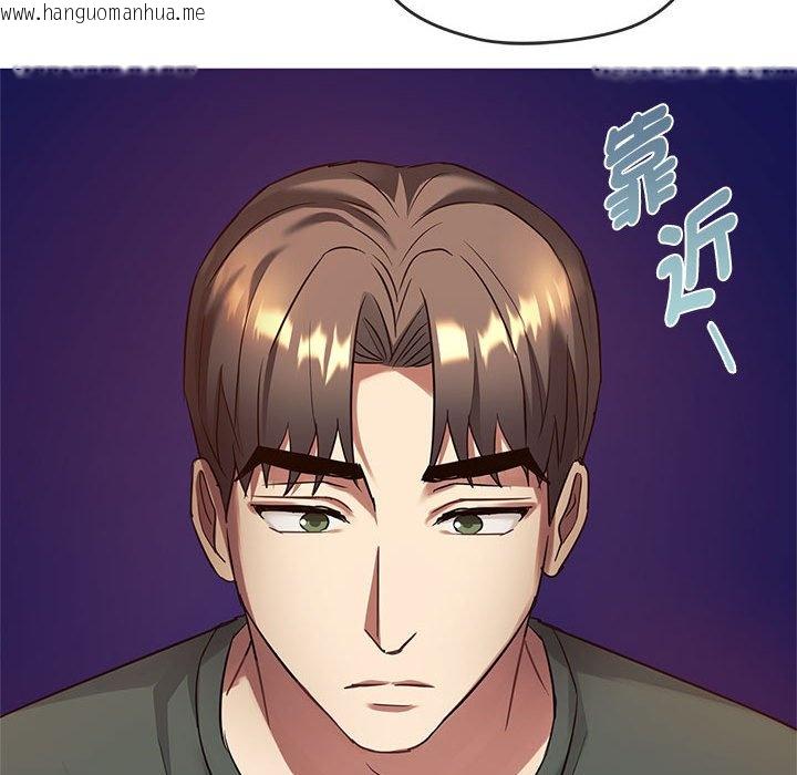 韩国漫画无法克制的爱/难以克制的欲望韩漫_无法克制的爱/难以克制的欲望-第12话在线免费阅读-韩国漫画-第114张图片