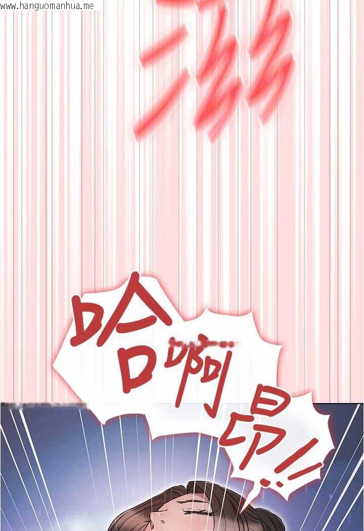 韩国漫画鲁蛇的多重宇宙韩漫_鲁蛇的多重宇宙-第73话-往小穴发射满满奶油砲弹在线免费阅读-韩国漫画-第95张图片