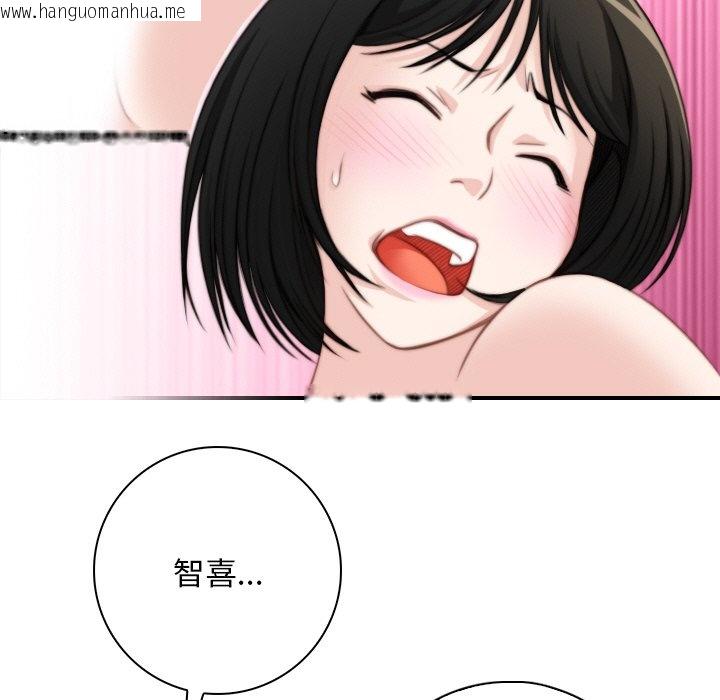 韩国漫画手工饰品工厂/秘密工坊韩漫_手工饰品工厂/秘密工坊-第29话在线免费阅读-韩国漫画-第23张图片