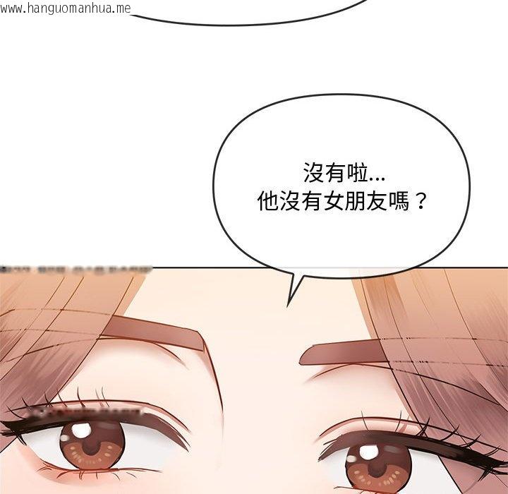 韩国漫画无法克制的爱/难以克制的欲望韩漫_无法克制的爱/难以克制的欲望-第12话在线免费阅读-韩国漫画-第98张图片