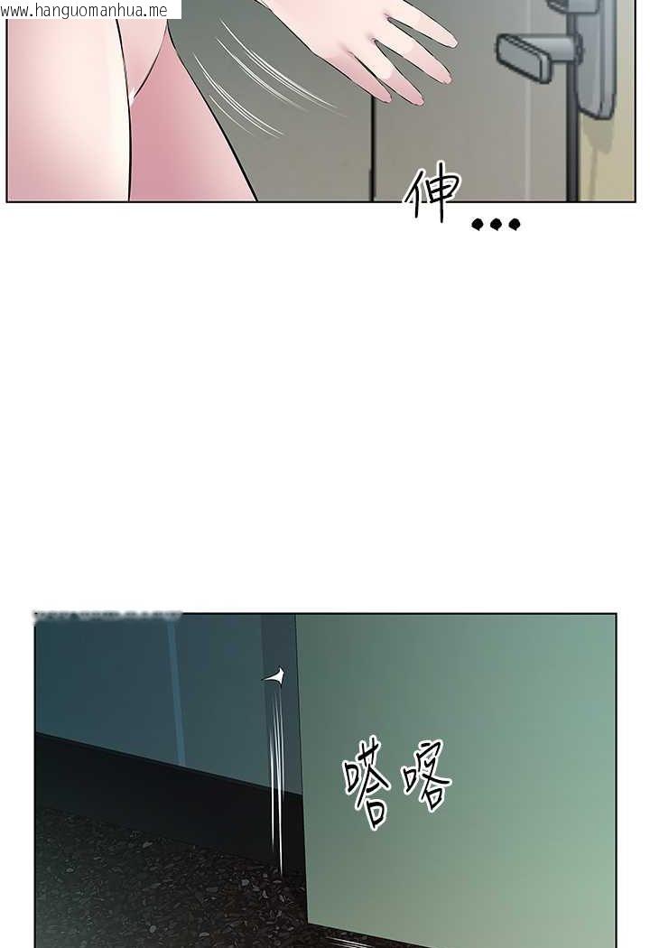 韩国漫画今天吃饱了吗？韩漫_今天吃饱了吗？-第26话-可不可以「帮帮我」?在线免费阅读-韩国漫画-第6张图片