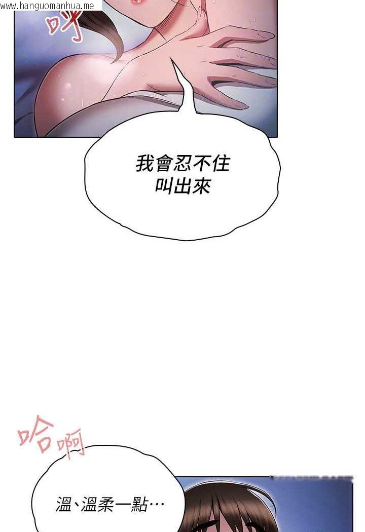 韩国漫画鲁蛇的多重宇宙韩漫_鲁蛇的多重宇宙-第73话-往小穴发射满满奶油砲弹在线免费阅读-韩国漫画-第68张图片