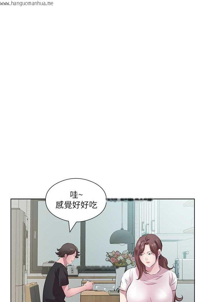 韩国漫画今天吃饱了吗？韩漫_今天吃饱了吗？-第26话-可不可以「帮帮我」?在线免费阅读-韩国漫画-第34张图片