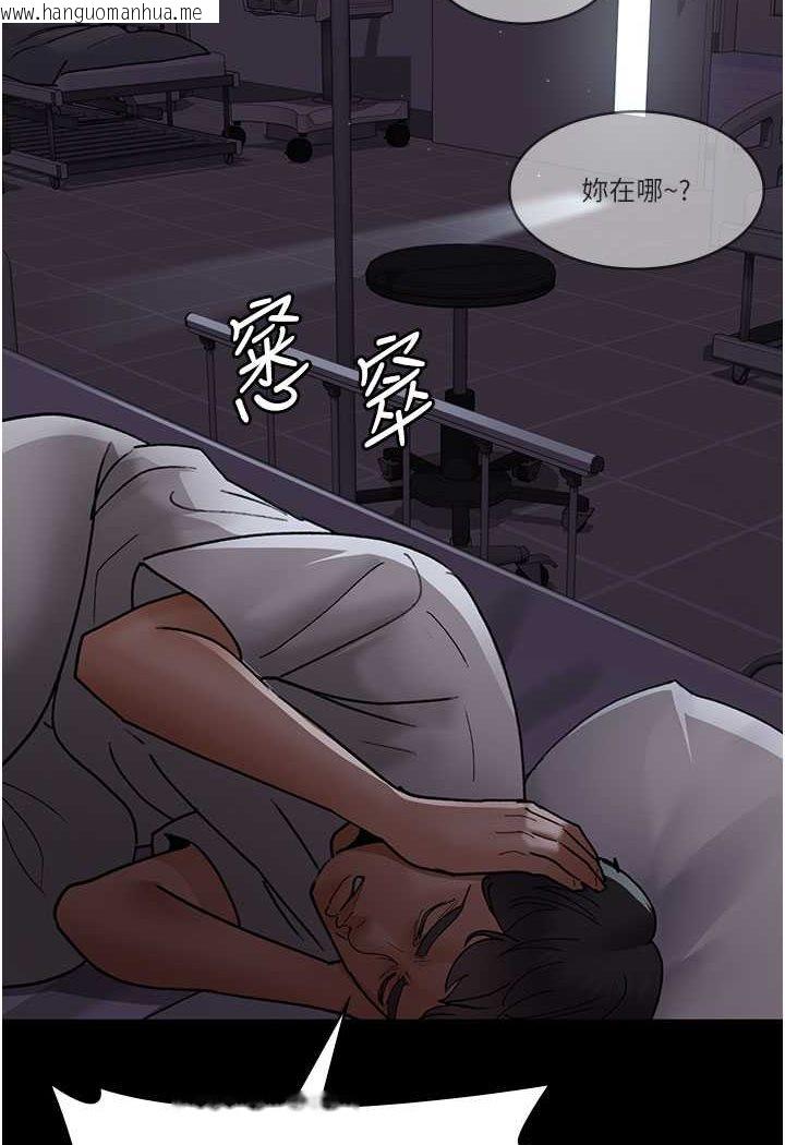 韩国漫画夜间诊疗室韩漫_夜间诊疗室-第47话-带小母狗去散步在线免费阅读-韩国漫画-第67张图片