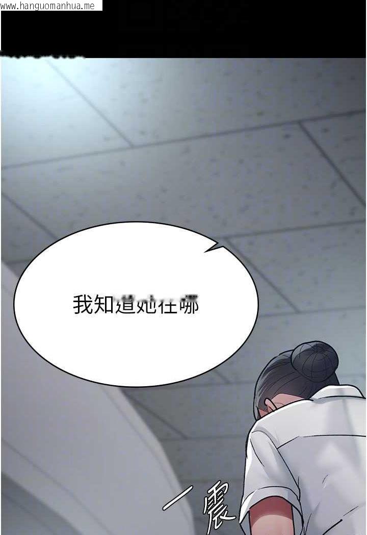 韩国漫画夜间诊疗室韩漫_夜间诊疗室-第47话-带小母狗去散步在线免费阅读-韩国漫画-第76张图片