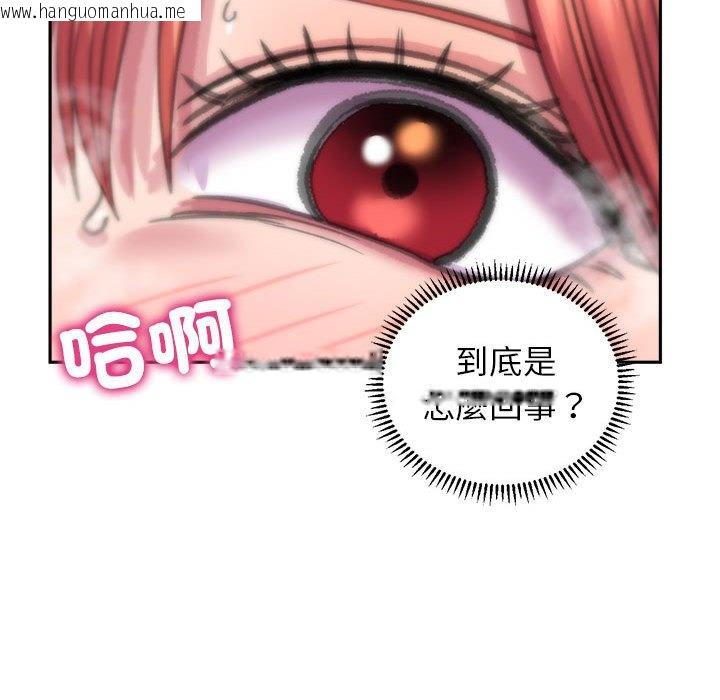 韩国漫画双面人韩漫_双面人-第5话在线免费阅读-韩国漫画-第88张图片