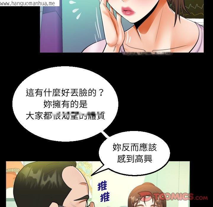 韩国漫画阿姨/意想不到的关系/意外的露水之缘韩漫_阿姨/意想不到的关系/意外的露水之缘-第105话在线免费阅读-韩国漫画-第26张图片