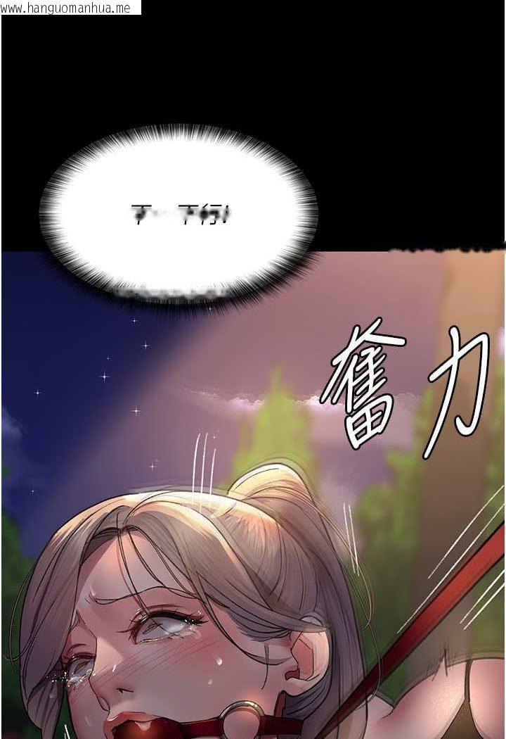 韩国漫画夜间诊疗室韩漫_夜间诊疗室-第47话-带小母狗去散步在线免费阅读-韩国漫画-第121张图片