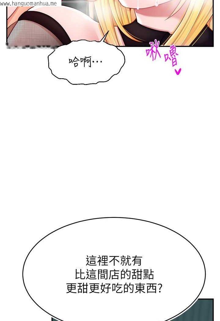 韩国漫画直播主的流量密码韩漫_直播主的流量密码-第17话-插一下就有灵感了在线免费阅读-韩国漫画-第37张图片