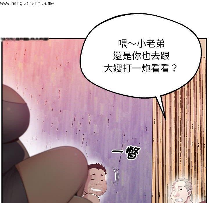 韩国漫画超人气美术家教/上门男家教韩漫_超人气美术家教/上门男家教-第15话在线免费阅读-韩国漫画-第85张图片