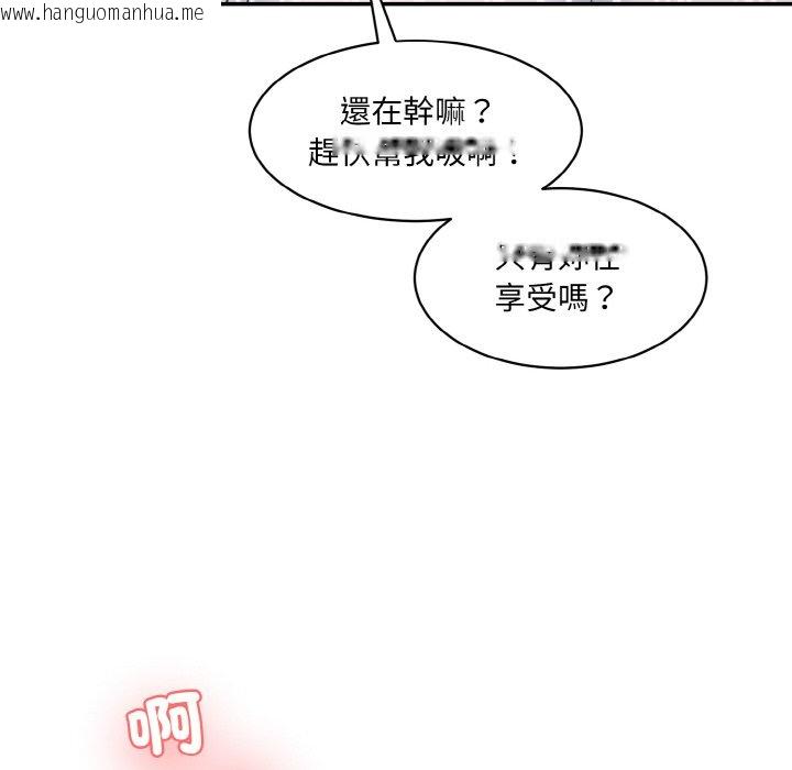 韩国漫画神秘香味研究室/情迷研究室韩漫_神秘香味研究室/情迷研究室-第17话在线免费阅读-韩国漫画-第59张图片