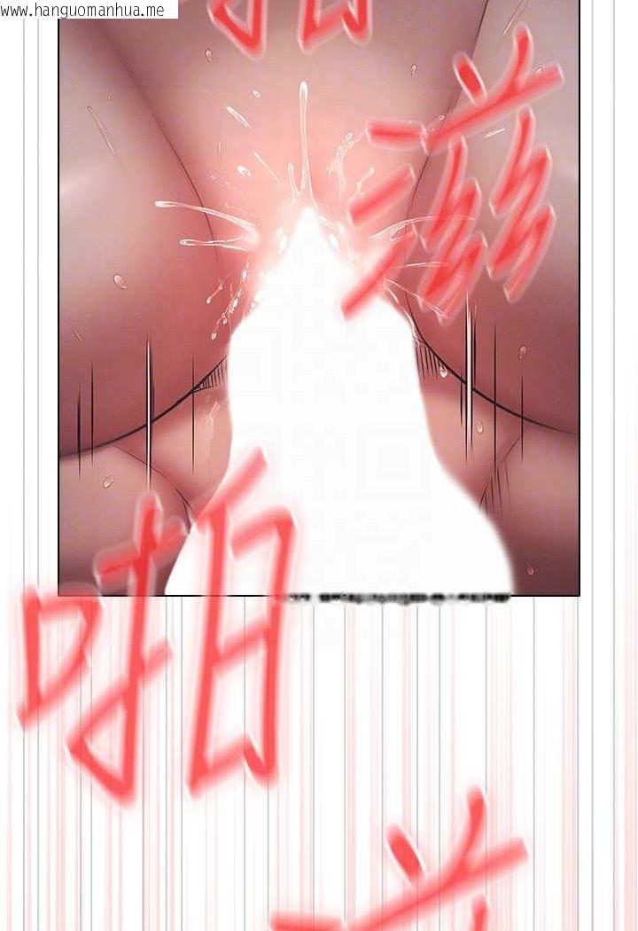 韩国漫画鲁蛇的多重宇宙韩漫_鲁蛇的多重宇宙-第73话-往小穴发射满满奶油砲弹在线免费阅读-韩国漫画-第94张图片