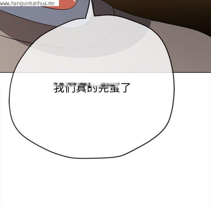 韩国漫画恶女勾勾缠/难缠小恶女韩漫_恶女勾勾缠/难缠小恶女-第194话在线免费阅读-韩国漫画-第140张图片