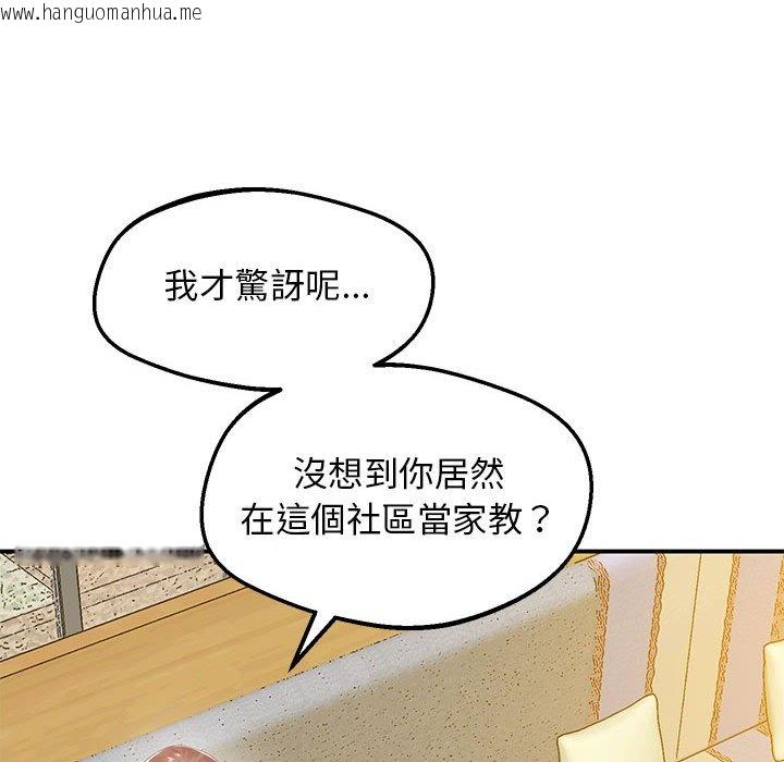 韩国漫画超人气美术家教/上门男家教韩漫_超人气美术家教/上门男家教-第15话在线免费阅读-韩国漫画-第168张图片