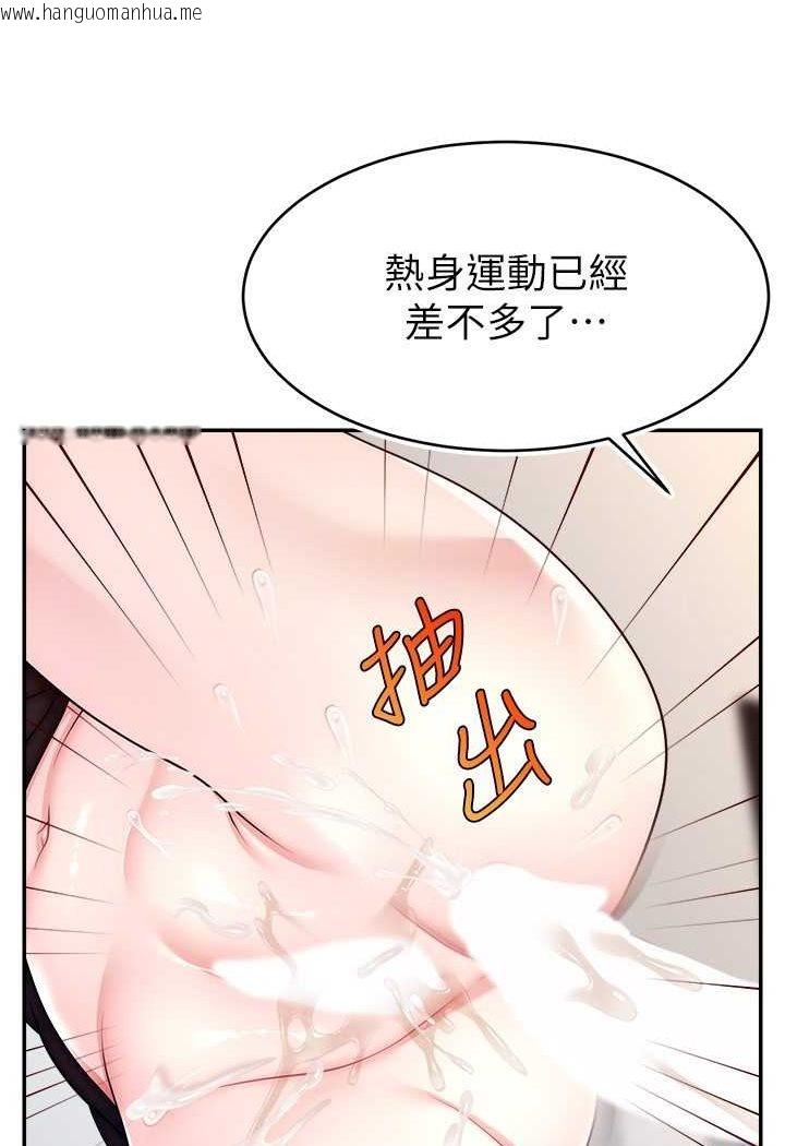 韩国漫画直播主的流量密码韩漫_直播主的流量密码-第17话-插一下就有灵感了在线免费阅读-韩国漫画-第73张图片