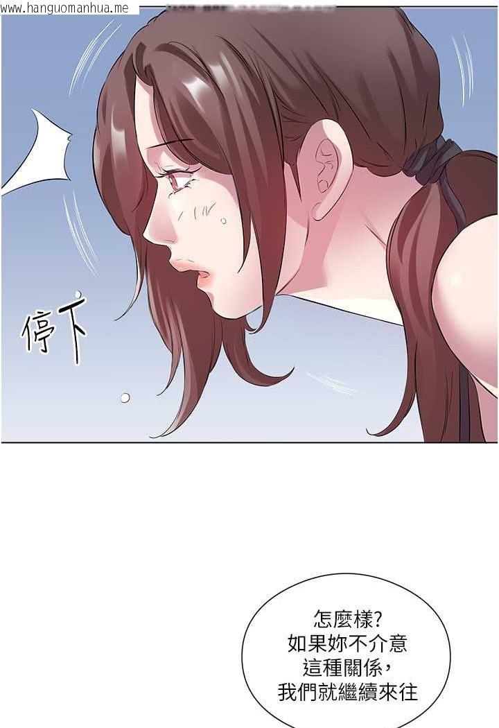 韩国漫画今天吃饱了吗？韩漫_今天吃饱了吗？-第26话-可不可以「帮帮我」?在线免费阅读-韩国漫画-第72张图片