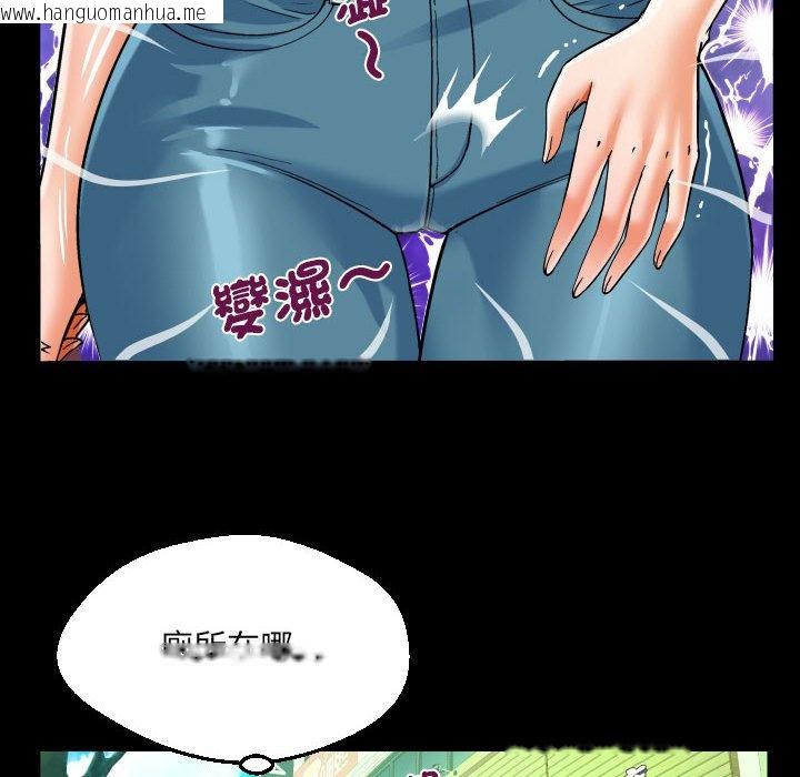 韩国漫画阿姨/意想不到的关系/意外的露水之缘韩漫_阿姨/意想不到的关系/意外的露水之缘-第105话在线免费阅读-韩国漫画-第35张图片