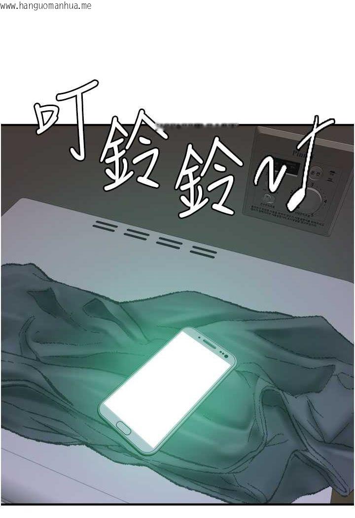 韩国漫画继母的香味韩漫_继母的香味-第43话-我好像也对你上瘾了在线免费阅读-韩国漫画-第38张图片