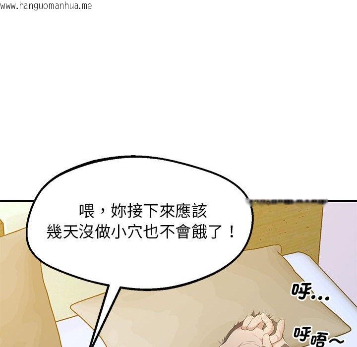 韩国漫画超人气美术家教/上门男家教韩漫_超人气美术家教/上门男家教-第15话在线免费阅读-韩国漫画-第73张图片