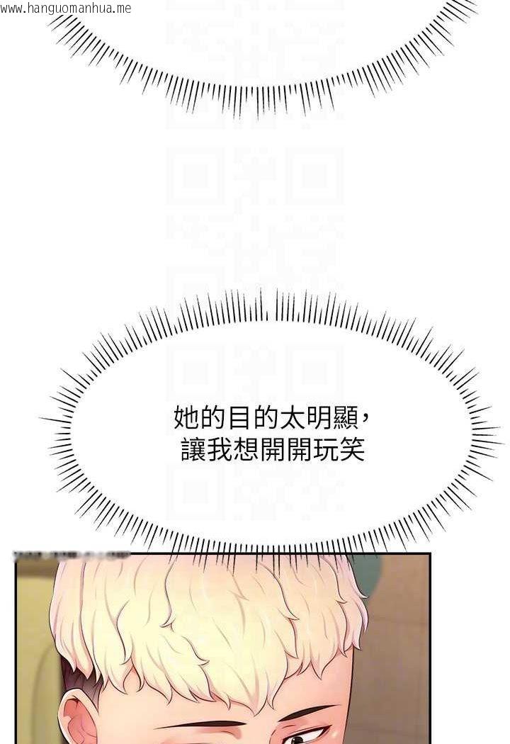 韩国漫画直播主的流量密码韩漫_直播主的流量密码-第17话-插一下就有灵感了在线免费阅读-韩国漫画-第20张图片