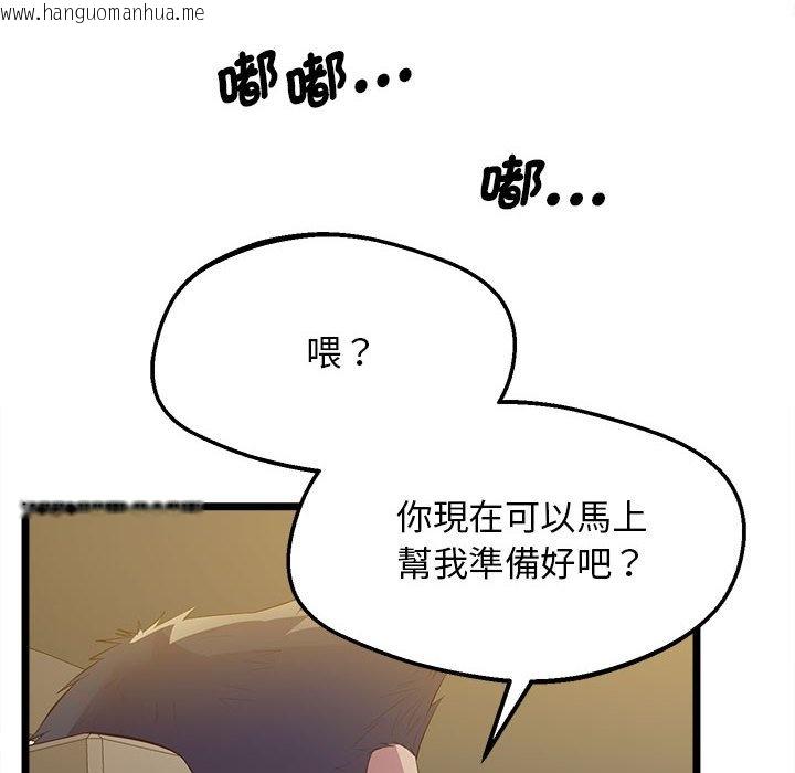 韩国漫画超人气美术家教/上门男家教韩漫_超人气美术家教/上门男家教-第15话在线免费阅读-韩国漫画-第6张图片