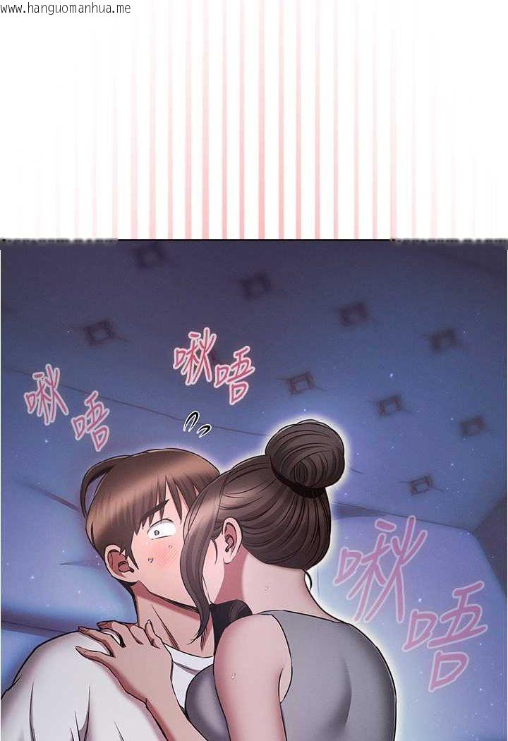 韩国漫画鲁蛇的多重宇宙韩漫_鲁蛇的多重宇宙-第73话-往小穴发射满满奶油砲弹在线免费阅读-韩国漫画-第3张图片