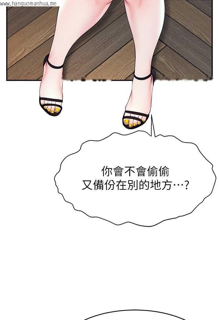 韩国漫画直播主的流量密码韩漫_直播主的流量密码-第17话-插一下就有灵感了在线免费阅读-韩国漫画-第4张图片