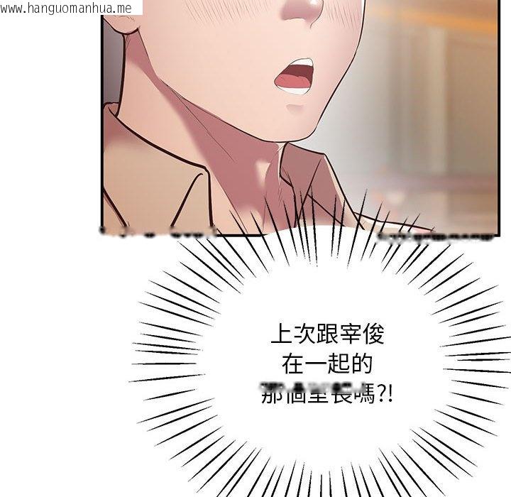 韩国漫画超人气美术家教/上门男家教韩漫_超人气美术家教/上门男家教-第15话在线免费阅读-韩国漫画-第115张图片