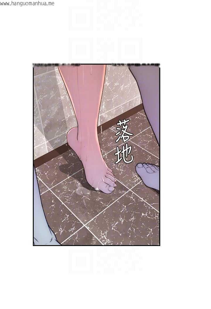 韩国漫画继母的香味韩漫_继母的香味-第43话-我好像也对你上瘾了在线免费阅读-韩国漫画-第41张图片