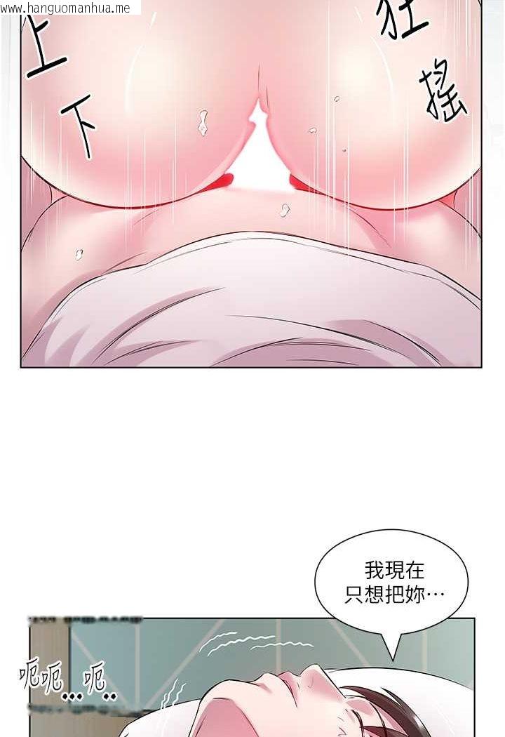 韩国漫画今天吃饱了吗？韩漫_今天吃饱了吗？-第26话-可不可以「帮帮我」?在线免费阅读-韩国漫画-第68张图片