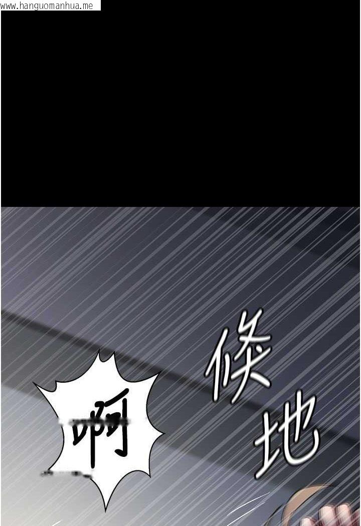 韩国漫画夜间诊疗室韩漫_夜间诊疗室-第47话-带小母狗去散步在线免费阅读-韩国漫画-第5张图片