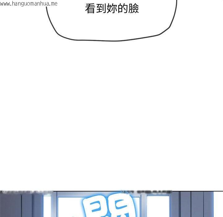 韩国漫画恶女勾勾缠/难缠小恶女韩漫_恶女勾勾缠/难缠小恶女-第194话在线免费阅读-韩国漫画-第19张图片