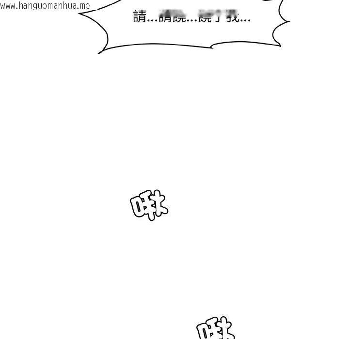 韩国漫画神秘香味研究室/情迷研究室韩漫_神秘香味研究室/情迷研究室-第17话在线免费阅读-韩国漫画-第31张图片