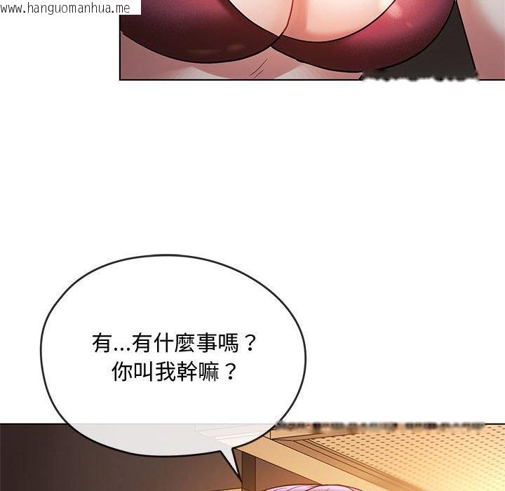 韩国漫画无法克制的爱/难以克制的欲望韩漫_无法克制的爱/难以克制的欲望-第12话在线免费阅读-韩国漫画-第71张图片