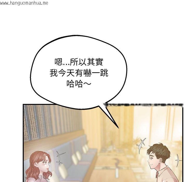 韩国漫画超人气美术家教/上门男家教韩漫_超人气美术家教/上门男家教-第15话在线免费阅读-韩国漫画-第175张图片