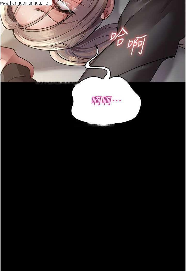 韩国漫画夜间诊疗室韩漫_夜间诊疗室-第47话-带小母狗去散步在线免费阅读-韩国漫画-第44张图片