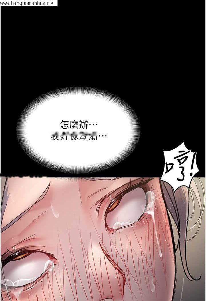 韩国漫画夜间诊疗室韩漫_夜间诊疗室-第47话-带小母狗去散步在线免费阅读-韩国漫画-第17张图片