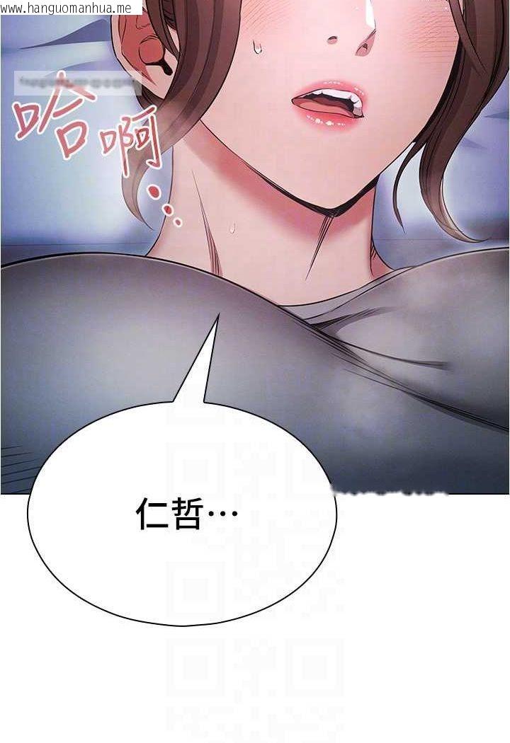 韩国漫画鲁蛇的多重宇宙韩漫_鲁蛇的多重宇宙-第73话-往小穴发射满满奶油砲弹在线免费阅读-韩国漫画-第27张图片
