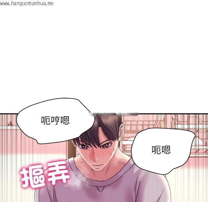 韩国漫画双面人韩漫_双面人-第5话在线免费阅读-韩国漫画-第54张图片