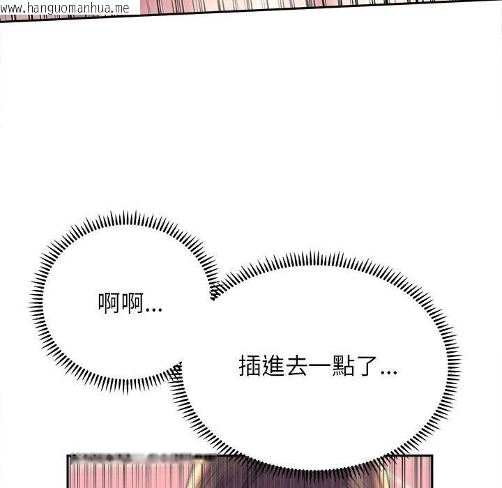 韩国漫画双面人韩漫_双面人-第5话在线免费阅读-韩国漫画-第127张图片