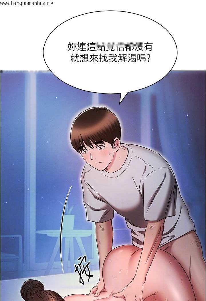 韩国漫画鲁蛇的多重宇宙韩漫_鲁蛇的多重宇宙-第73话-往小穴发射满满奶油砲弹在线免费阅读-韩国漫画-第71张图片